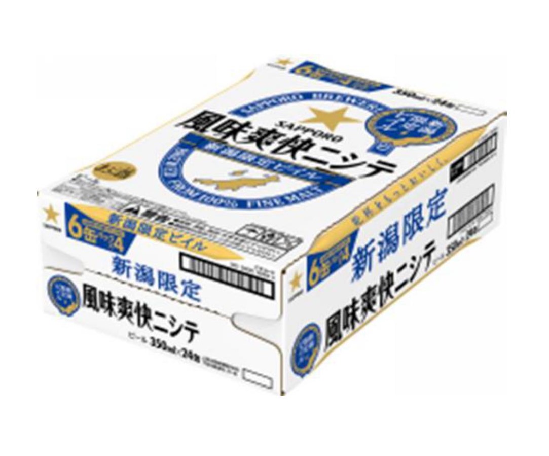 ｻｯﾎﾟﾛ 風味爽快ﾆｼﾃ 350ml×24本