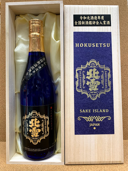 北雪 大吟醸 越淡麗 雫酒 720ml