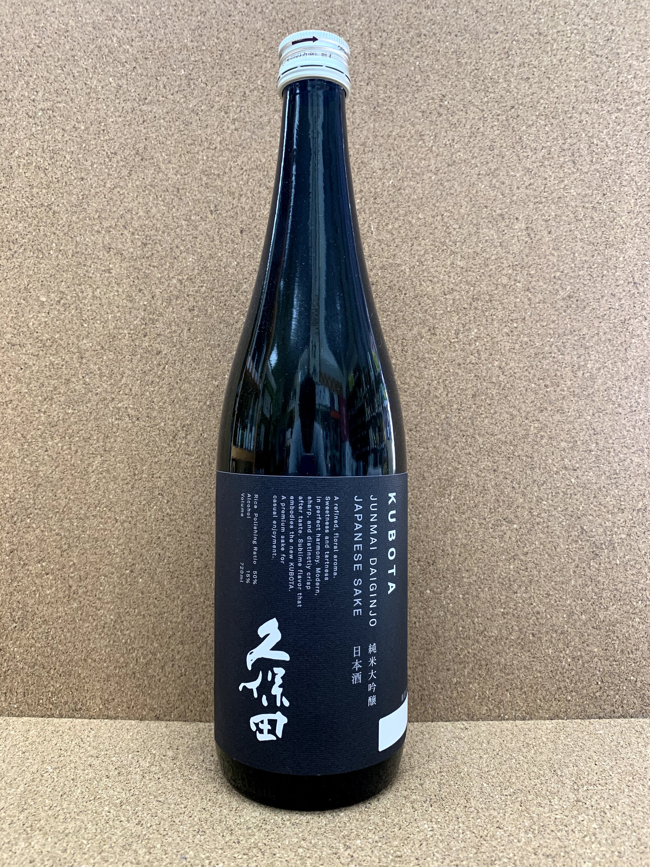 久保田 純米大吟醸 720ml