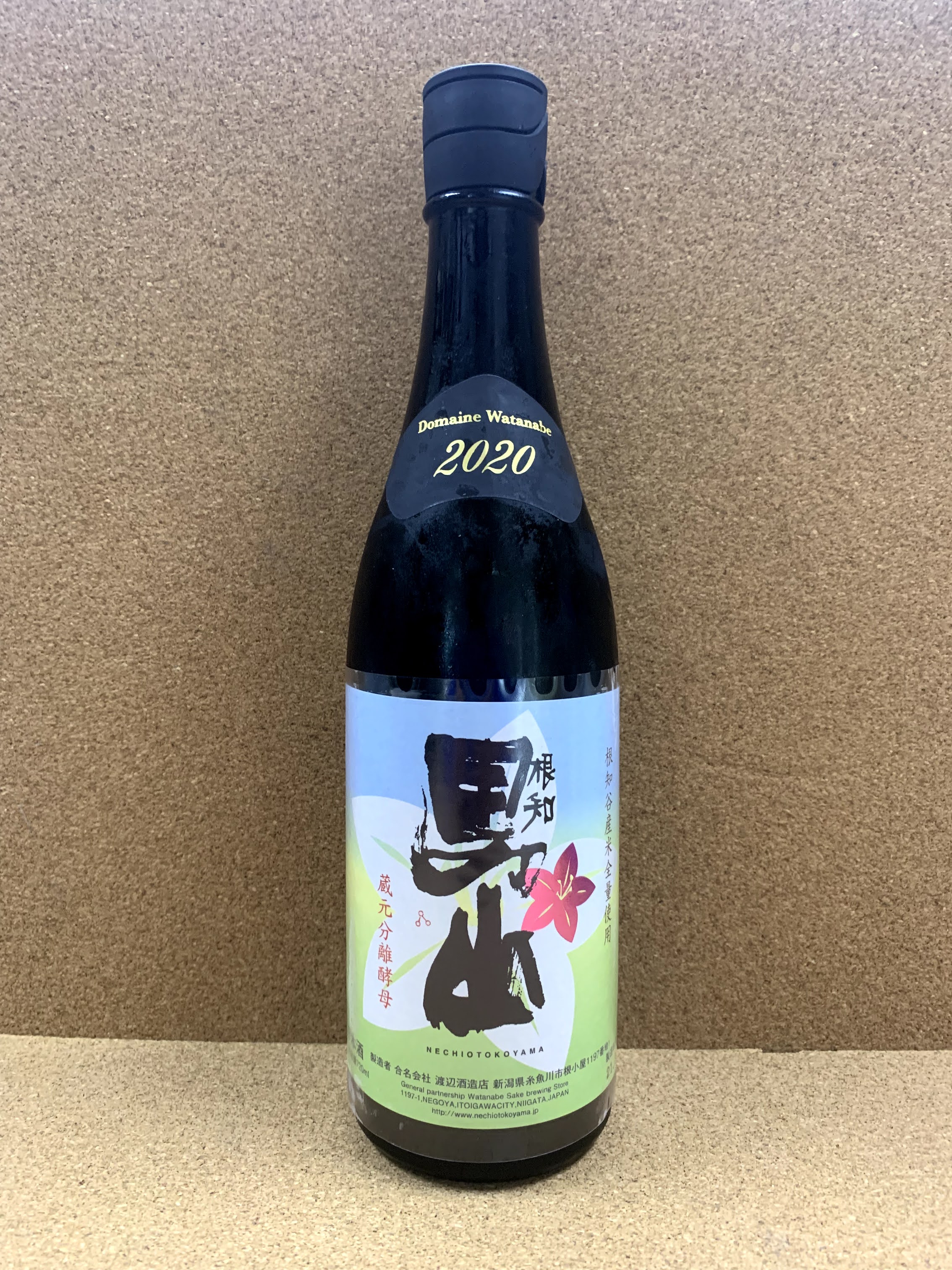 【2021年7月蔵元出荷】根知男山 蔵元分離酵母仕込2020 赤 720ml