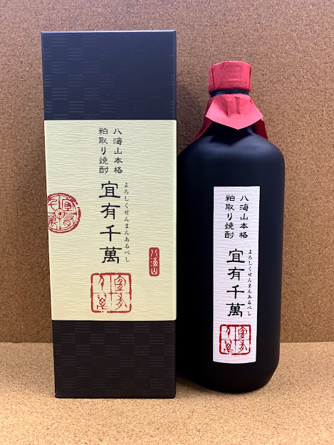 本格粕取り焼酎 宜有千萬 720ml