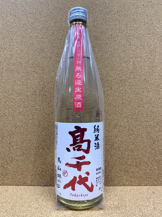 高千代 辛口純米+19 しぼりたて生 720ml